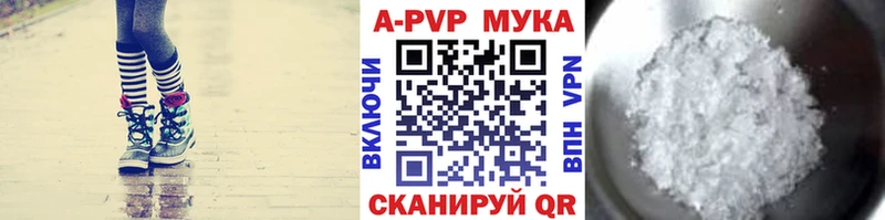 А ПВП Соль  Томилино 