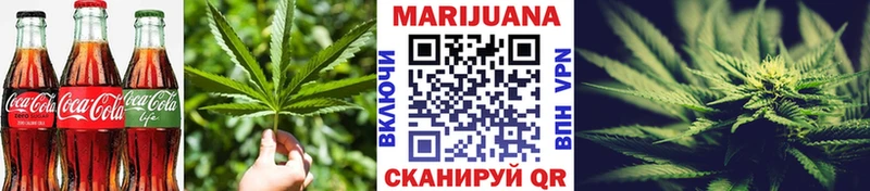 Cannafood конопля  omg зеркало  Томилино  даркнет сайт 