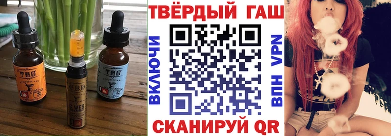 Еда ТГК конопля Томилино