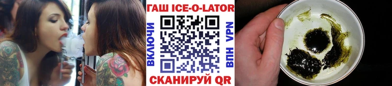 закладка Томилино Гашиш Premium