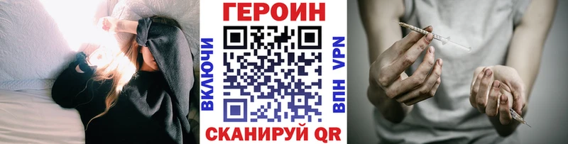 kraken ТОР  Томилино  ГЕРОИН гречка 