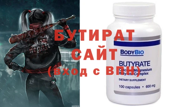 MDMA Premium VHQ Домодедово