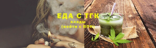 СК Одинцово