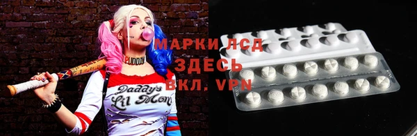 ГАЛЛЮЦИНОГЕННЫЕ ГРИБЫ Лиски