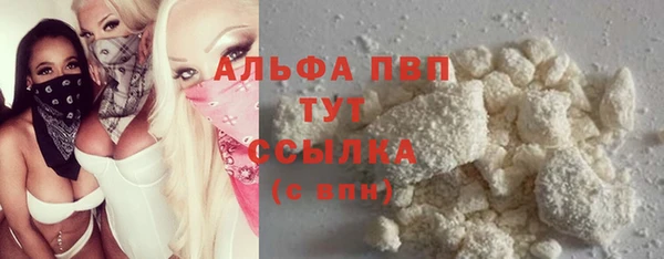 спайс Лихославль