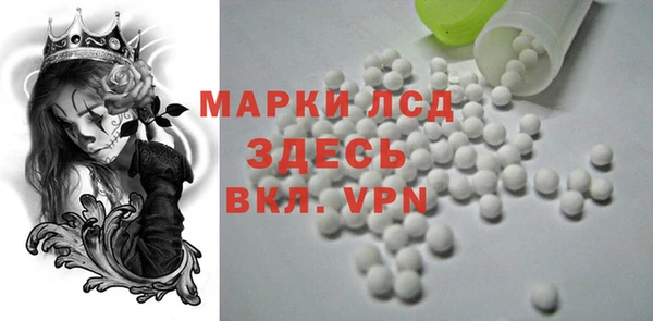 спайс Лихославль