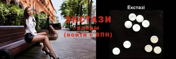 ГАЛЛЮЦИНОГЕННЫЕ ГРИБЫ Лиски