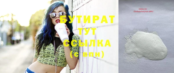 спайс Лихославль