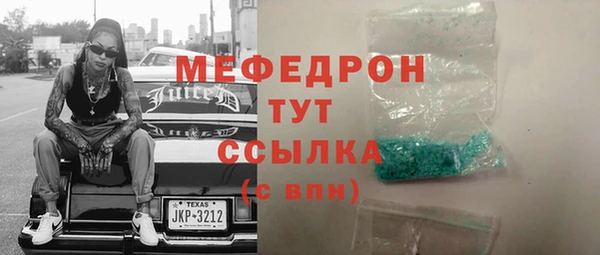 ГАЛЛЮЦИНОГЕННЫЕ ГРИБЫ Лиски