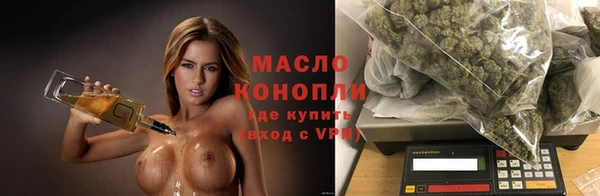 спайс Лихославль