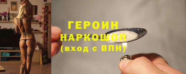 спайс Лихославль