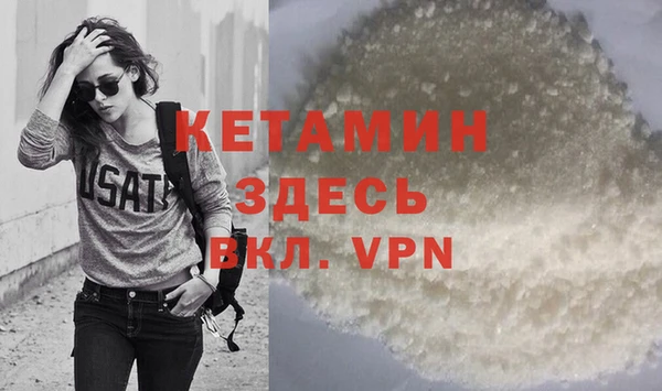 ГАЛЛЮЦИНОГЕННЫЕ ГРИБЫ Лиски