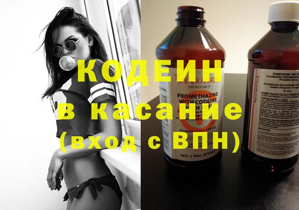спайс Лихославль