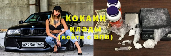 спиды Березники