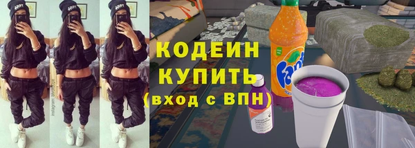 ГАЛЛЮЦИНОГЕННЫЕ ГРИБЫ Лиски