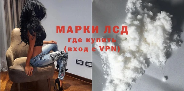 спайс Лихославль