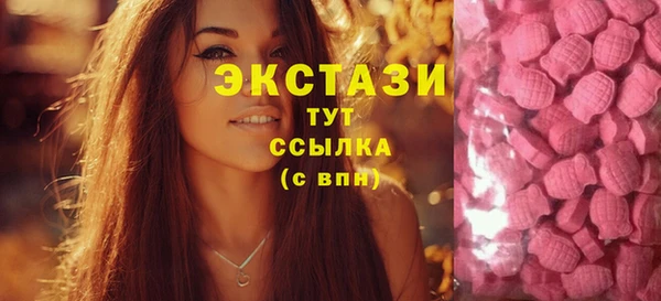 ГАЛЛЮЦИНОГЕННЫЕ ГРИБЫ Лиски