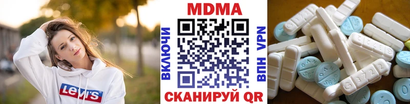 MDMA Molly  купить  сайты  Томилино 